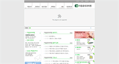 Desktop Screenshot of isineclinic.com